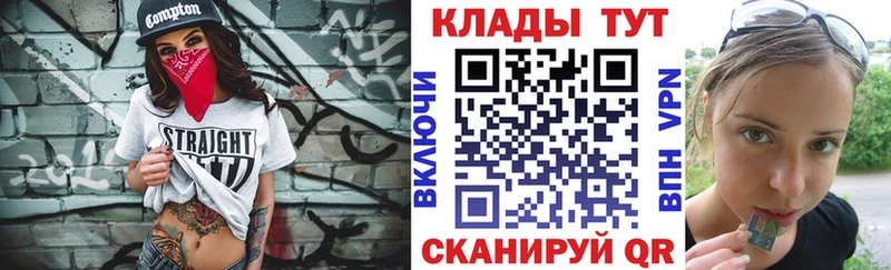 Все наркотики Ленинск-Кузнецкий Cocaine  Альфа ПВП  Гашиш  Бошки Шишки  Мефедрон 