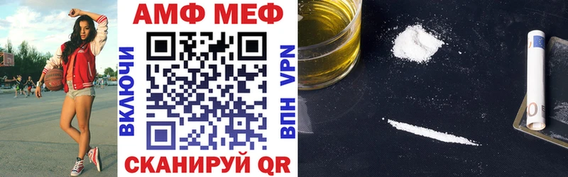 АМФЕТАМИН Розовый  где можно купить   Ленинск-Кузнецкий 