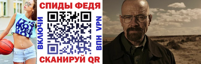 Амфетамин 97% Ленинск-Кузнецкий