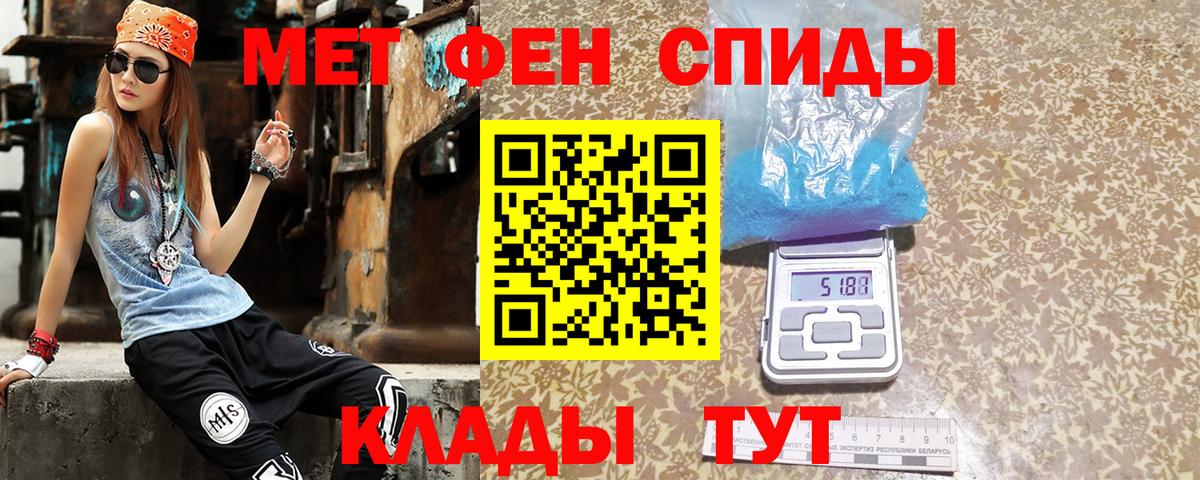 Ленинск-Кузнецкий  АМФЕТАМИН 98%  АМФЕТАМИН  Вход с VPN 