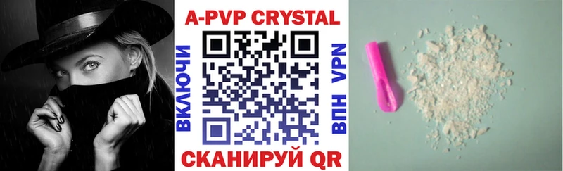 Alfa_PVP Crystall  сайты даркнета Telegram  Ленинск-Кузнецкий  мега зеркало 