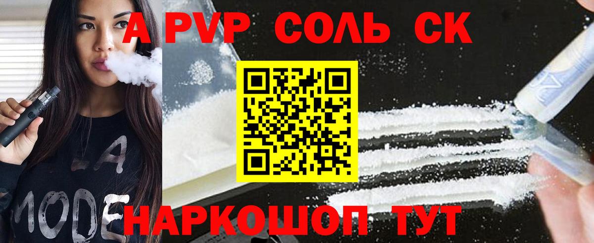 Ленинск-Кузнецкий  A-PVP крисы CK  Alfa_PVP СК  Вход с VPN 