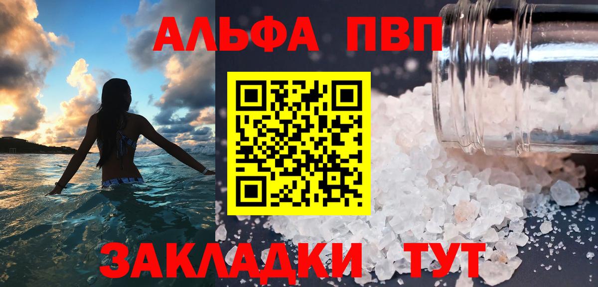 Alfa_PVP СК КРИС Ленинск-Кузнецкий