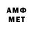 Метадон VHQ Zheki4 Prikhodko