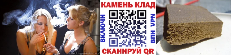 ГАШИШ hashish  Ленинск-Кузнецкий 