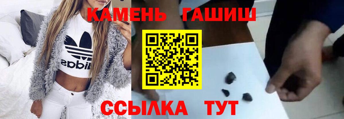 ГАШ Изолятор Ленинск-Кузнецкий