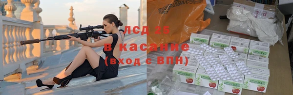 эйфоретик Покровск