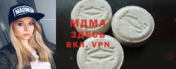 марки nbome Алексин