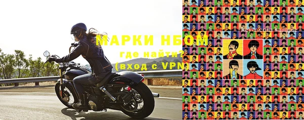 марки nbome Алексин