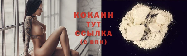 каннабис Покачи