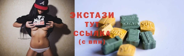эйфоретик Покровск
