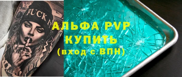 амф Алексеевка
