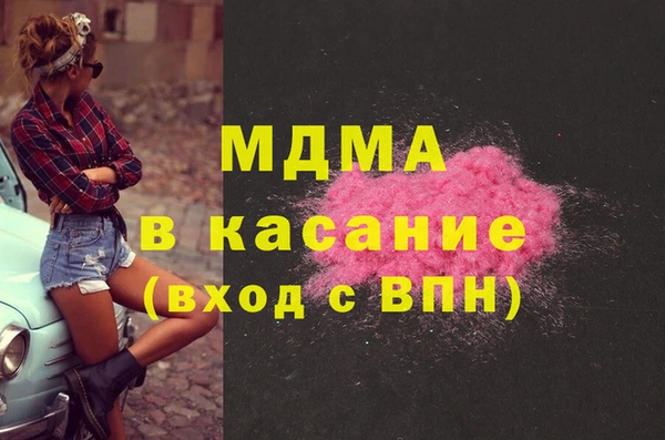 марки nbome Алексин
