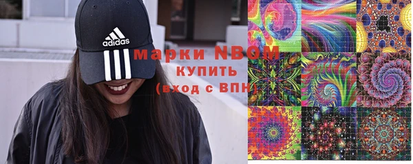 марки nbome Алексин