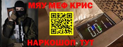 таблы Гусев