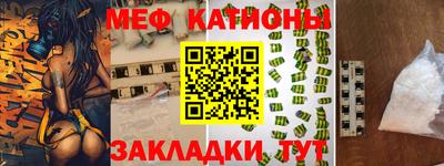 метамфетамин Гусь-Хрустальный