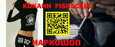гашиш Гусиноозёрск