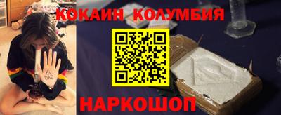 гашиш Гусиноозёрск