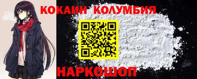 метамфетамин Гусь-Хрустальный