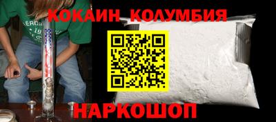 гашиш Гусиноозёрск