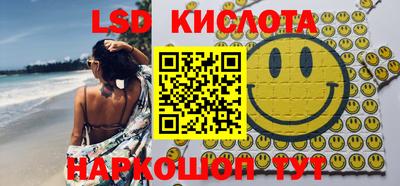 гашиш Гусиноозёрск