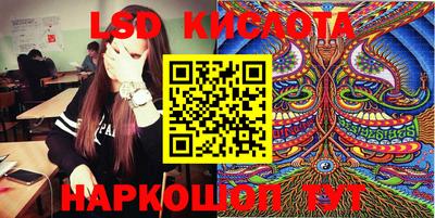 гашиш Гусиноозёрск