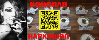 гашиш Гусиноозёрск