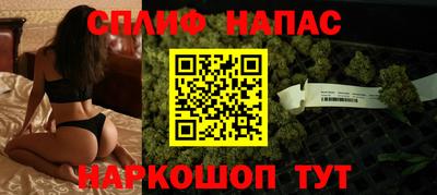 гашиш Гусиноозёрск