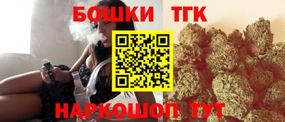 метамфетамин Гусь-Хрустальный