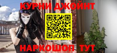 гашиш Гусиноозёрск