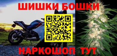 метамфетамин Гусь-Хрустальный