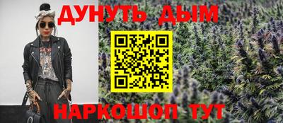 таблы Гусев