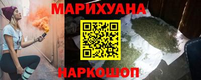 таблы Гусев