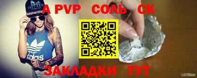 таблы Гусев