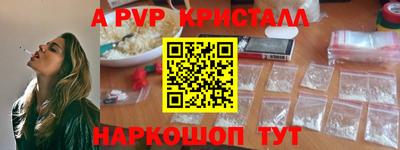 таблы Гусев