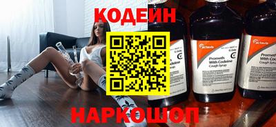 метамфетамин Гусь-Хрустальный