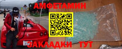 метамфетамин Гусь-Хрустальный