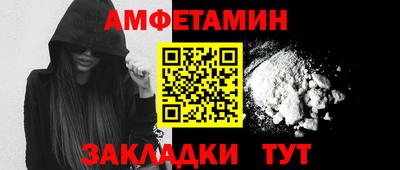 метамфетамин Гусь-Хрустальный