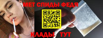 метамфетамин Гусь-Хрустальный