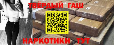 метамфетамин Гусь-Хрустальный