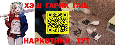 гашиш Гусиноозёрск