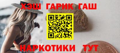 метамфетамин Гусь-Хрустальный