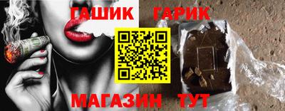 метамфетамин Гусь-Хрустальный