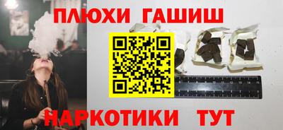 таблы Гусев