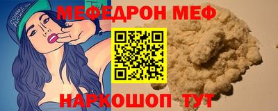 таблы Гусев