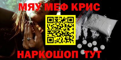 таблы Гусев