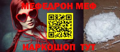 таблы Гусев
