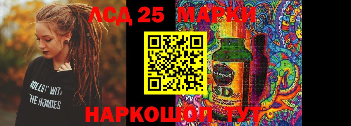 ЛСД экстази ecstasy  ЛСД экстази ecstasy  Ленинск-Кузнецкий  Вход с VPN 