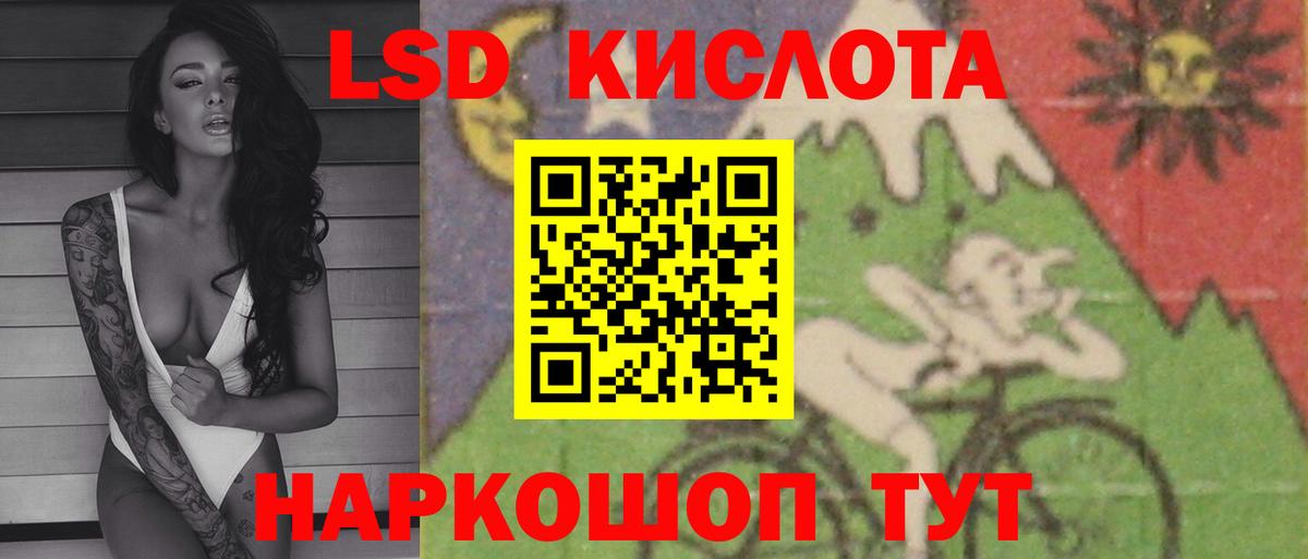 Лсд 25 экстази ecstasy Ленинск-Кузнецкий