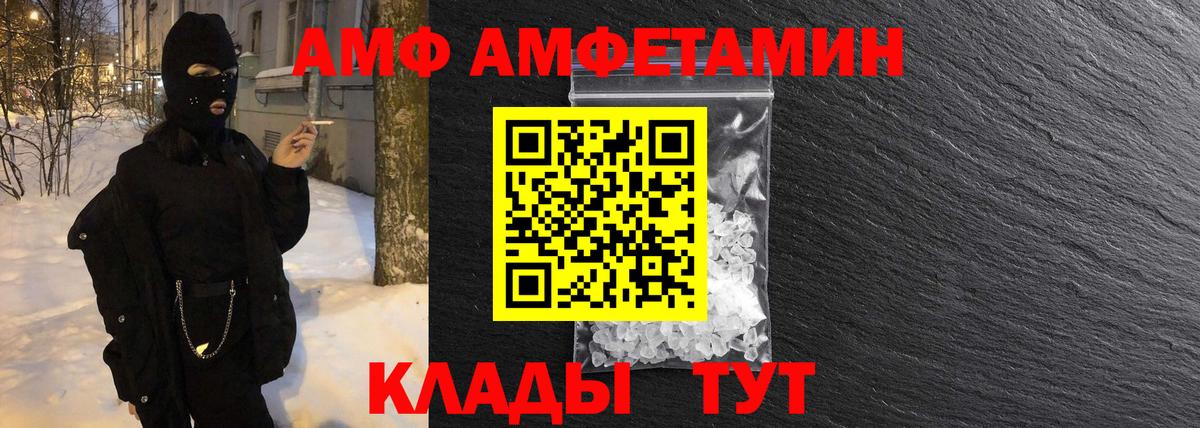Ленинск-Кузнецкий  МЕТАМФЕТАМИН пудра  Вход с VPN 